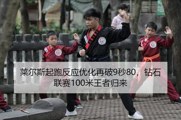 lai-er-si-qi-pao-fan-ying-you-hua-zai-po-miao-zuan-shi-lian-sai-mi-wang-zhe-gui-lai-2-425.jpg